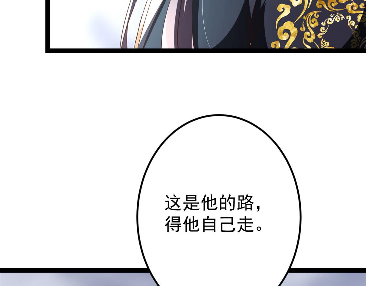 477 让我助你逆天而行！149