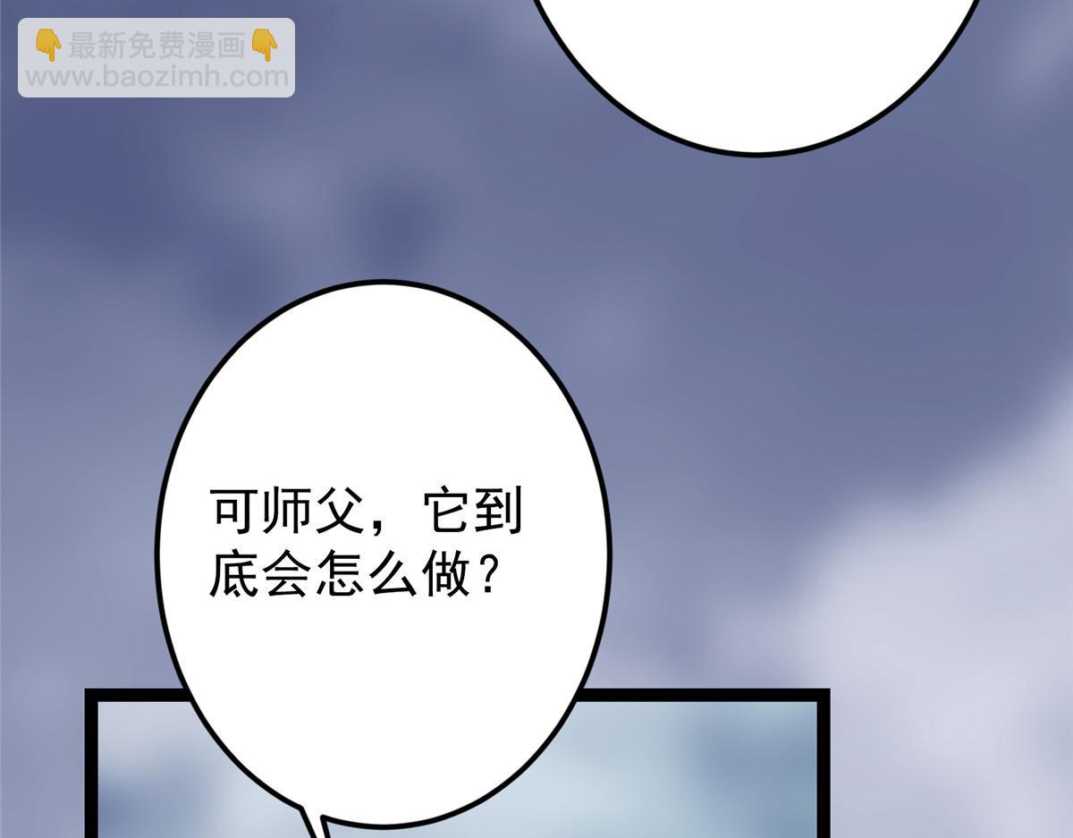477 让我助你逆天而行！15