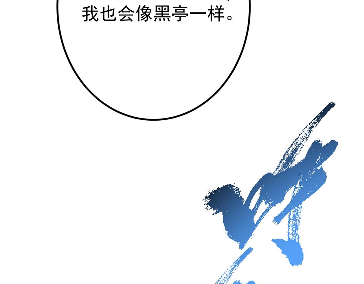477 让我助你逆天而行！153
