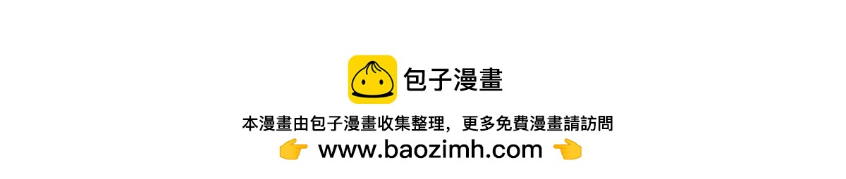 477 让我助你逆天而行！161