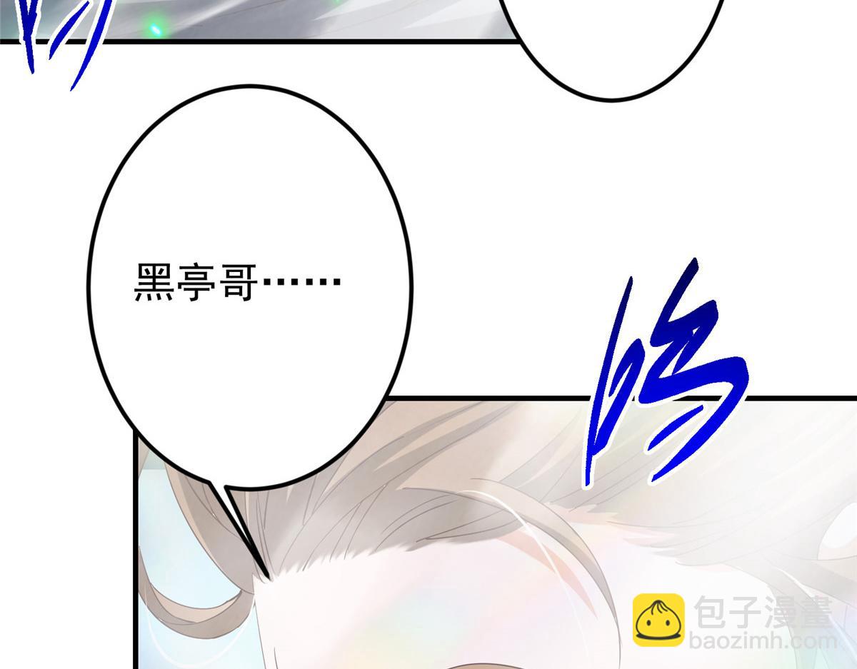 477 让我助你逆天而行！171