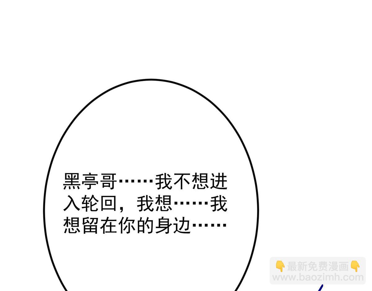 477 让我助你逆天而行！174