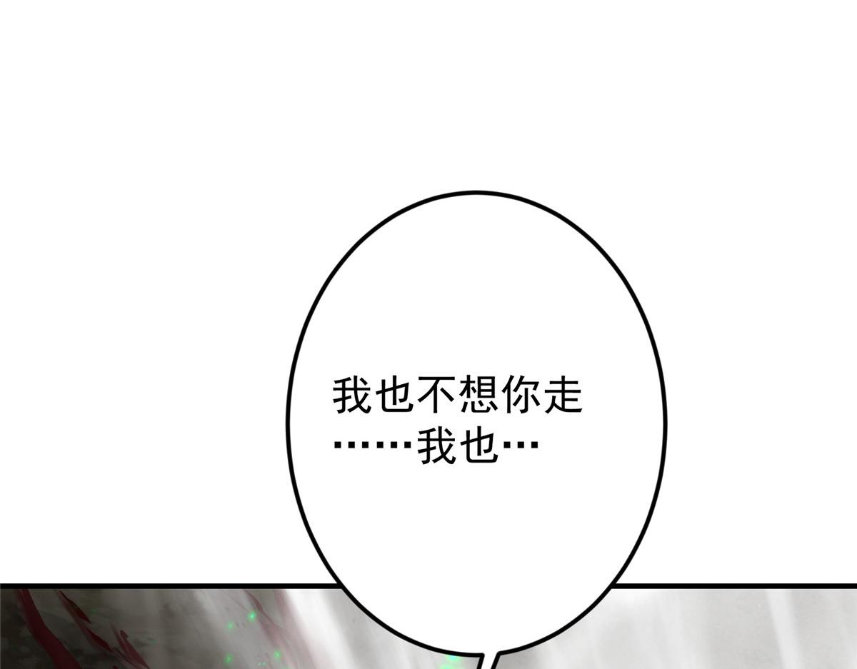477 让我助你逆天而行！178