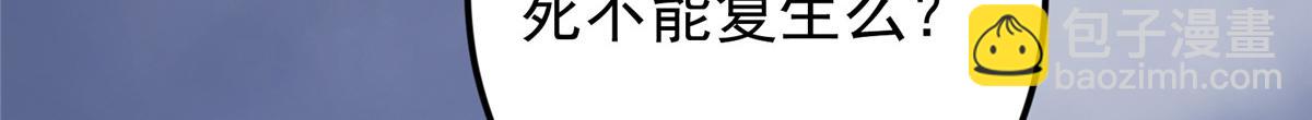 477 让我助你逆天而行！19