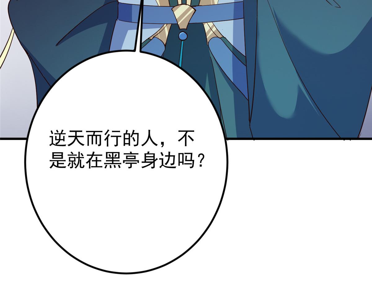 477 让我助你逆天而行！193