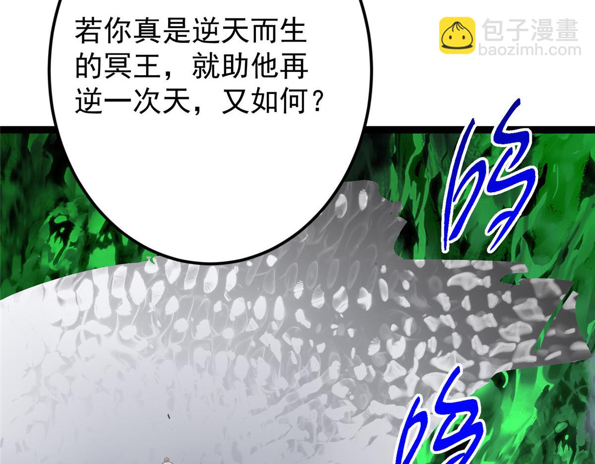 477 让我助你逆天而行！202