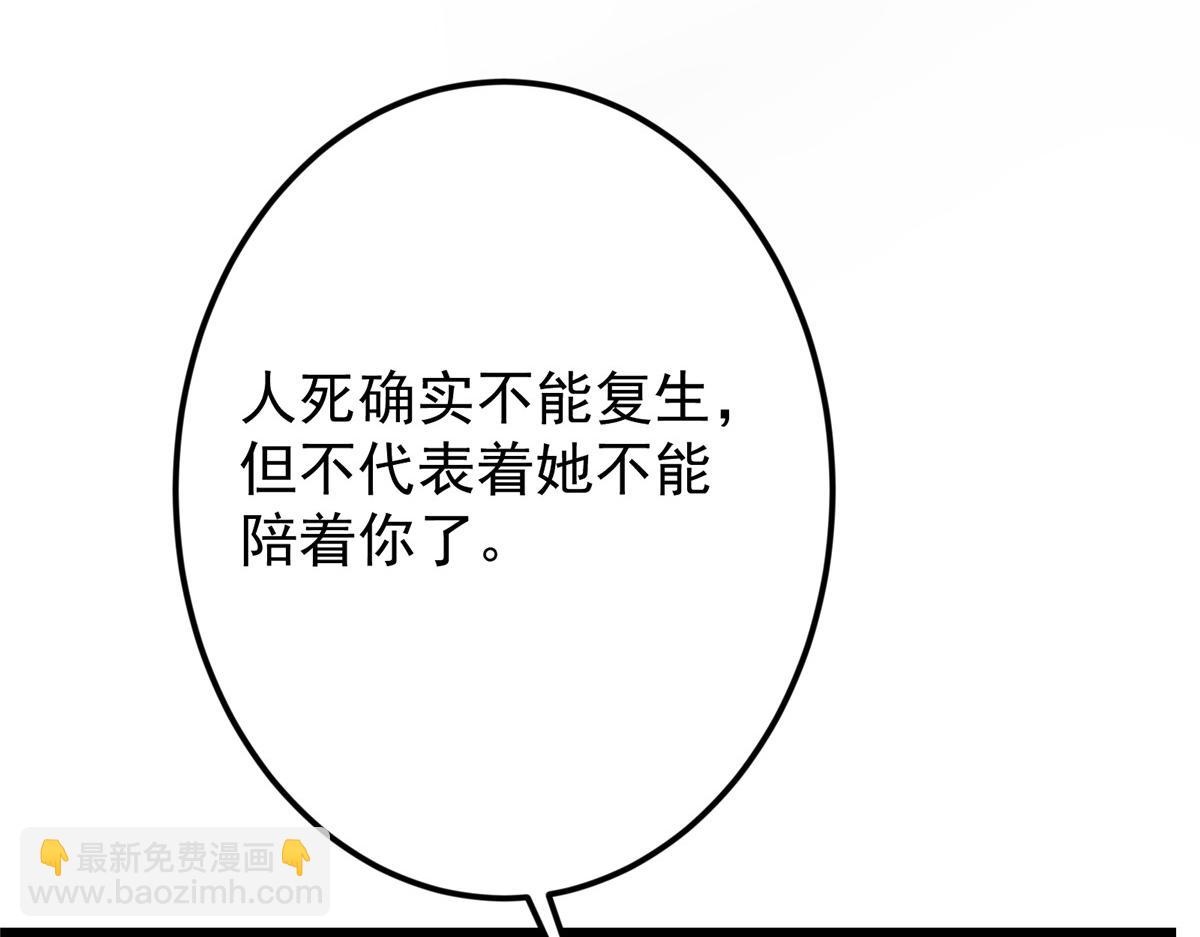 477 让我助你逆天而行！24