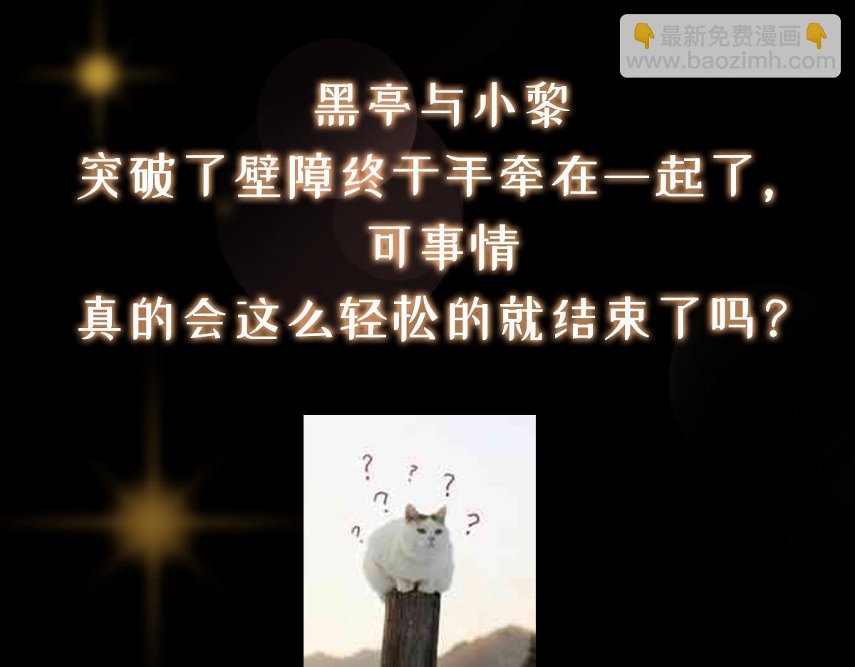 477 让我助你逆天而行！243