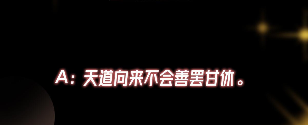 477 让我助你逆天而行！244