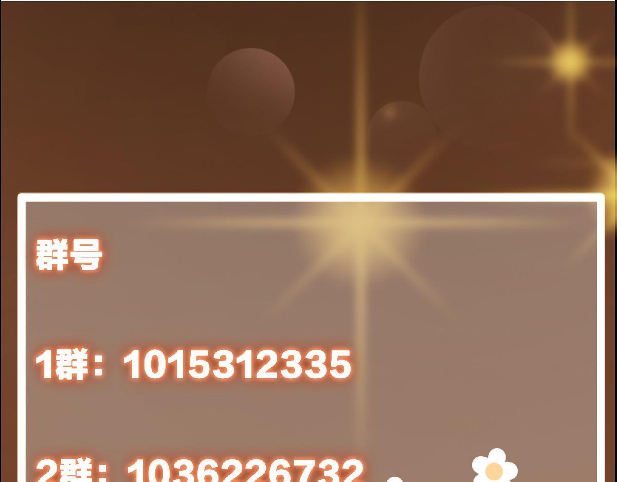 477 让我助你逆天而行！247