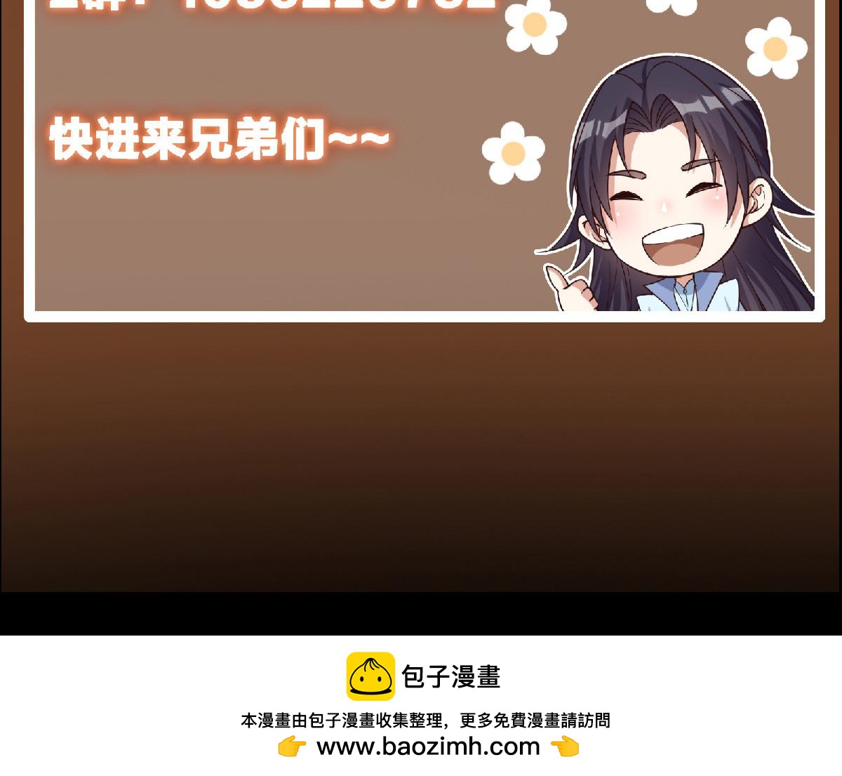 477 让我助你逆天而行！248