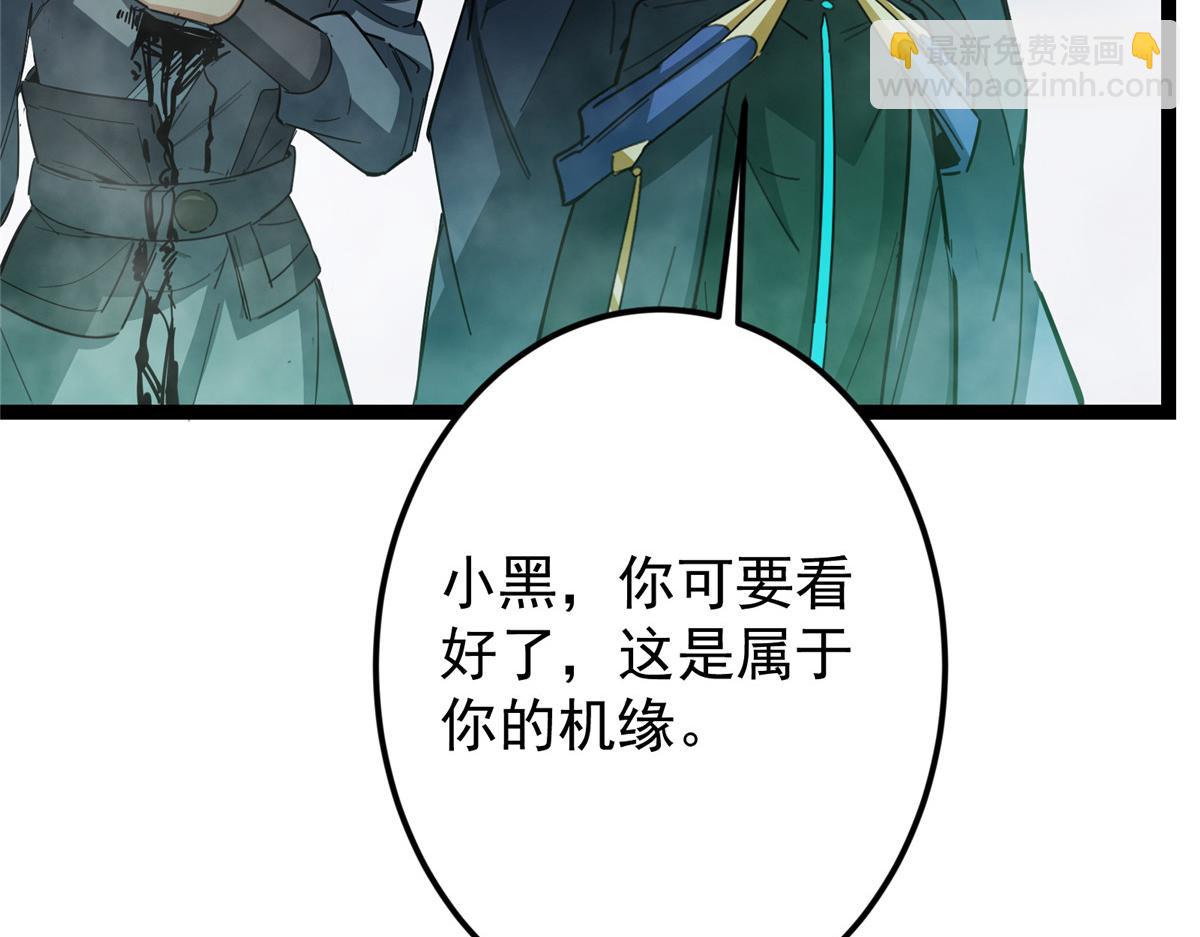 477 让我助你逆天而行！27