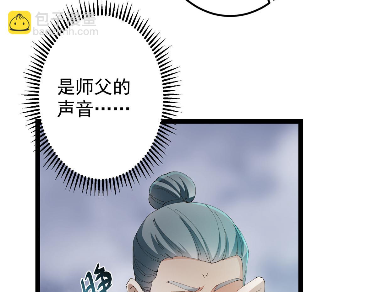 477 让我助你逆天而行！41