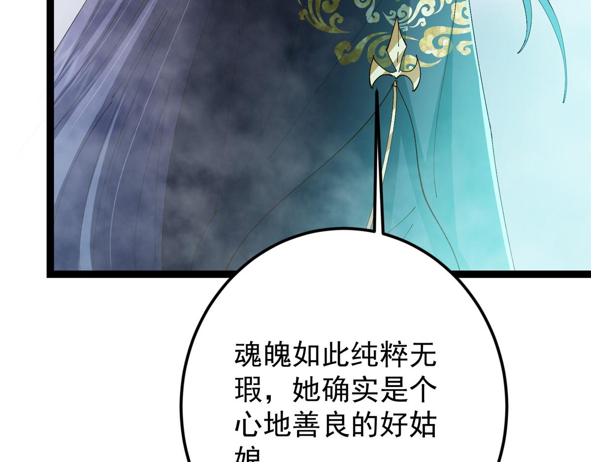 477 让我助你逆天而行！58