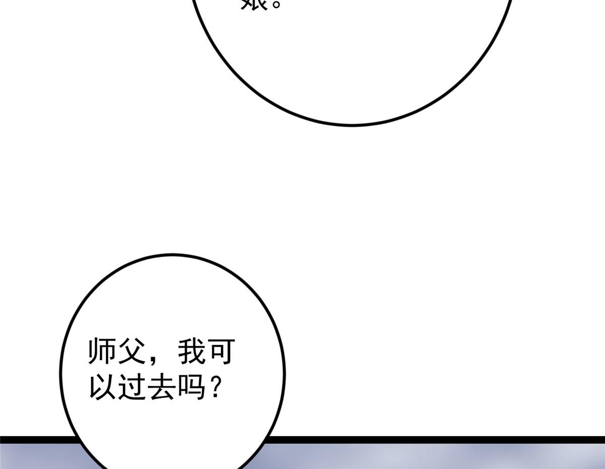 477 让我助你逆天而行！59