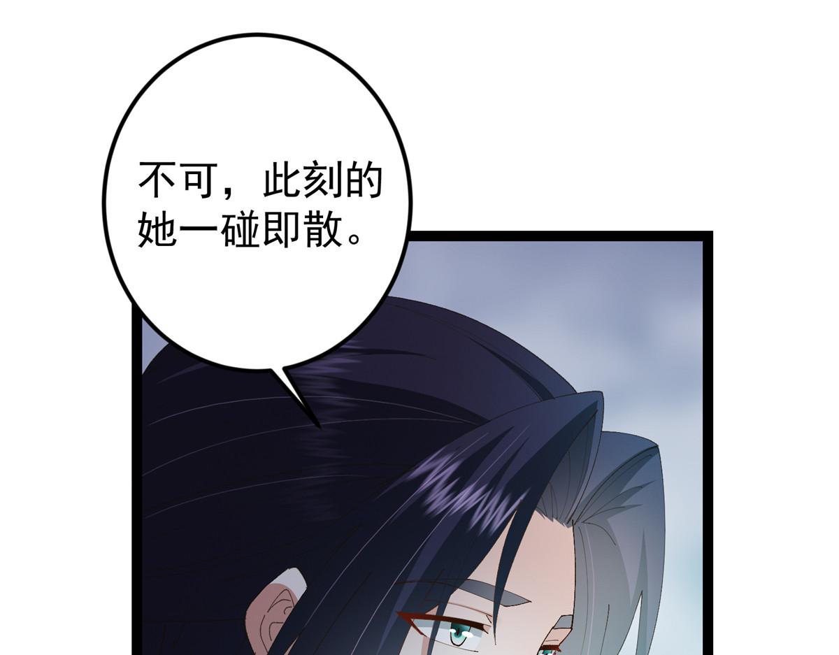 477 让我助你逆天而行！62