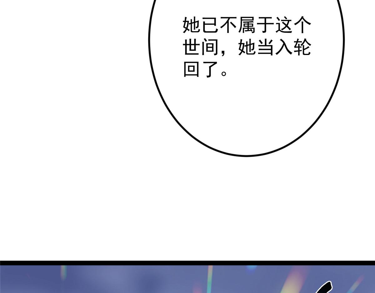 477 让我助你逆天而行！65