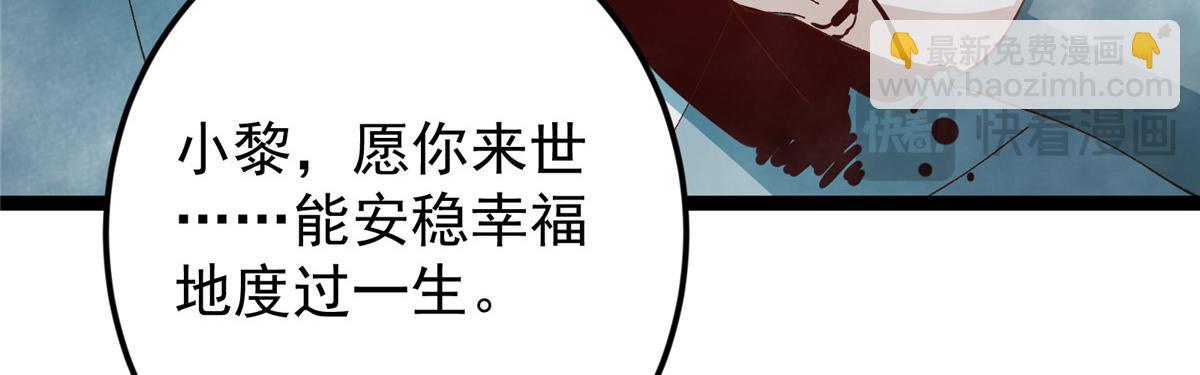 477 让我助你逆天而行！70