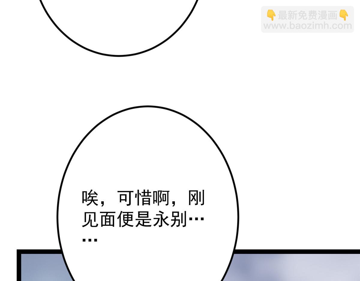 477 让我助你逆天而行！71