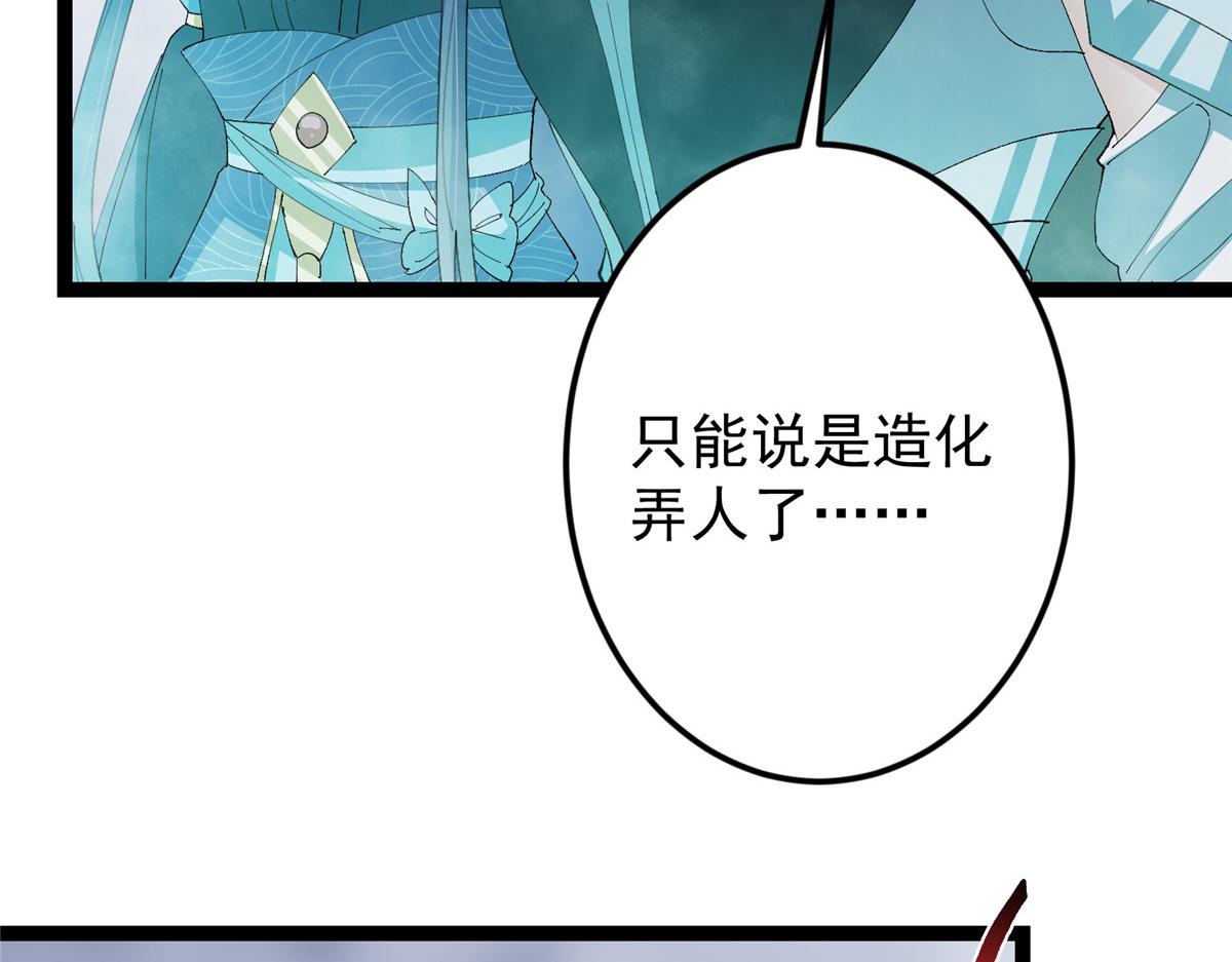 477 让我助你逆天而行！74