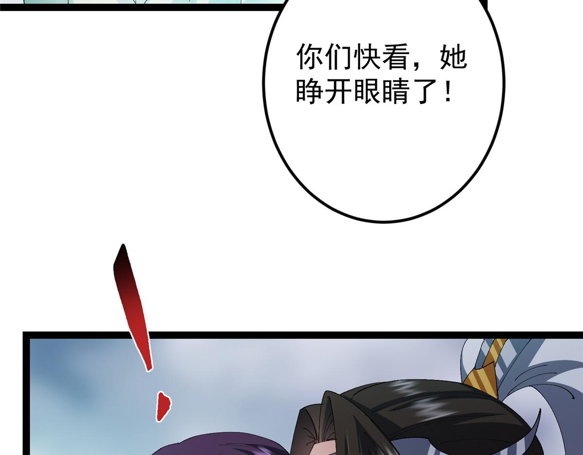477 让我助你逆天而行！77