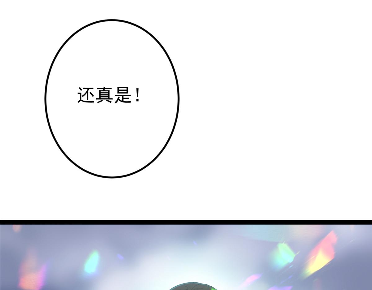 477 让我助你逆天而行！80