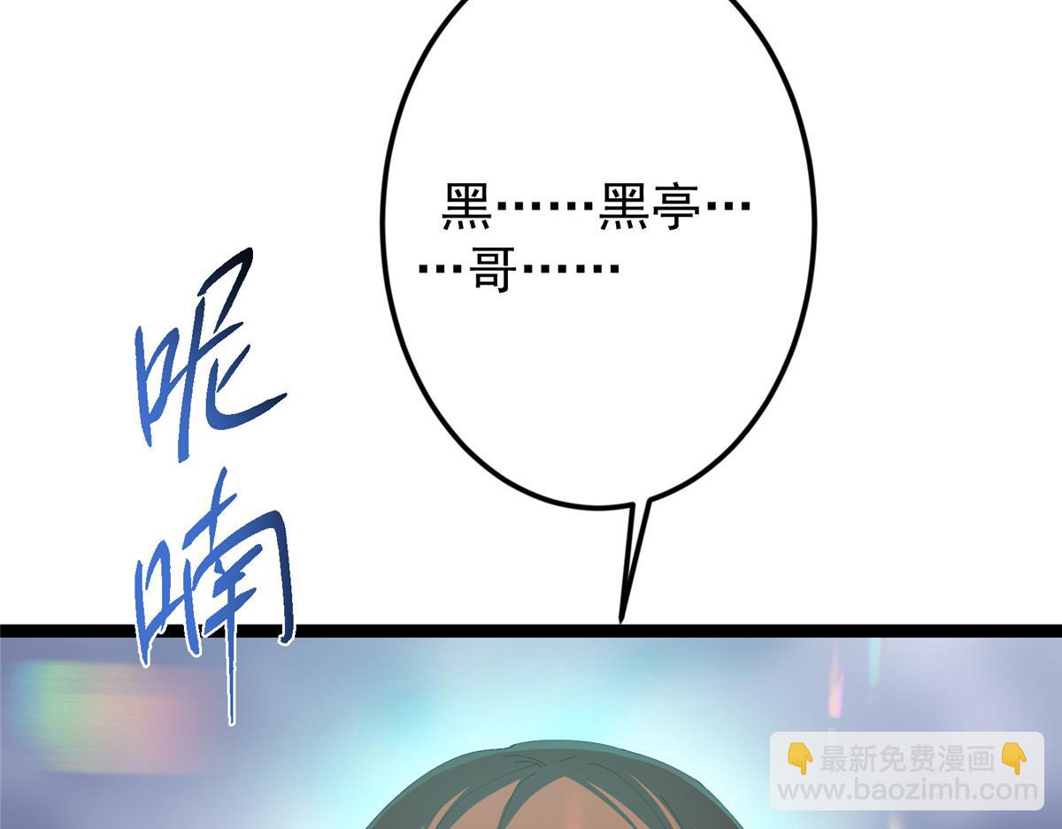 477 让我助你逆天而行！86