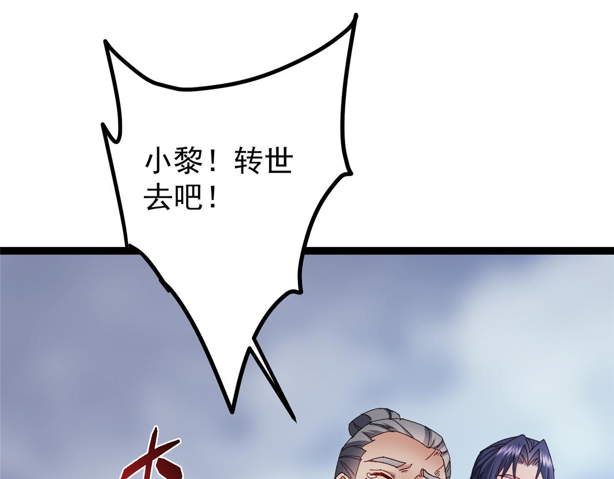 477 让我助你逆天而行！89