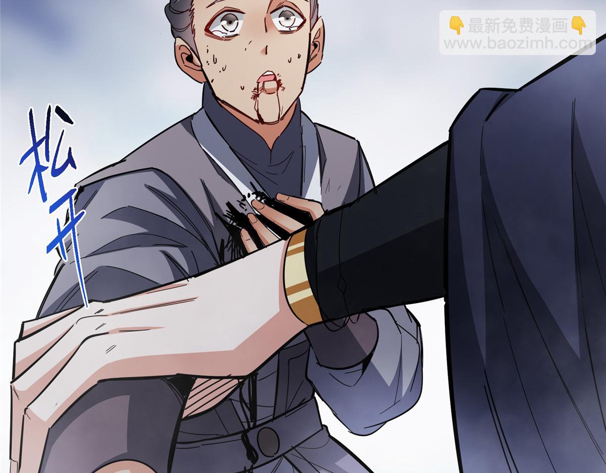 477 让我助你逆天而行！9
