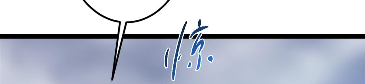 477 让我助你逆天而行！96
