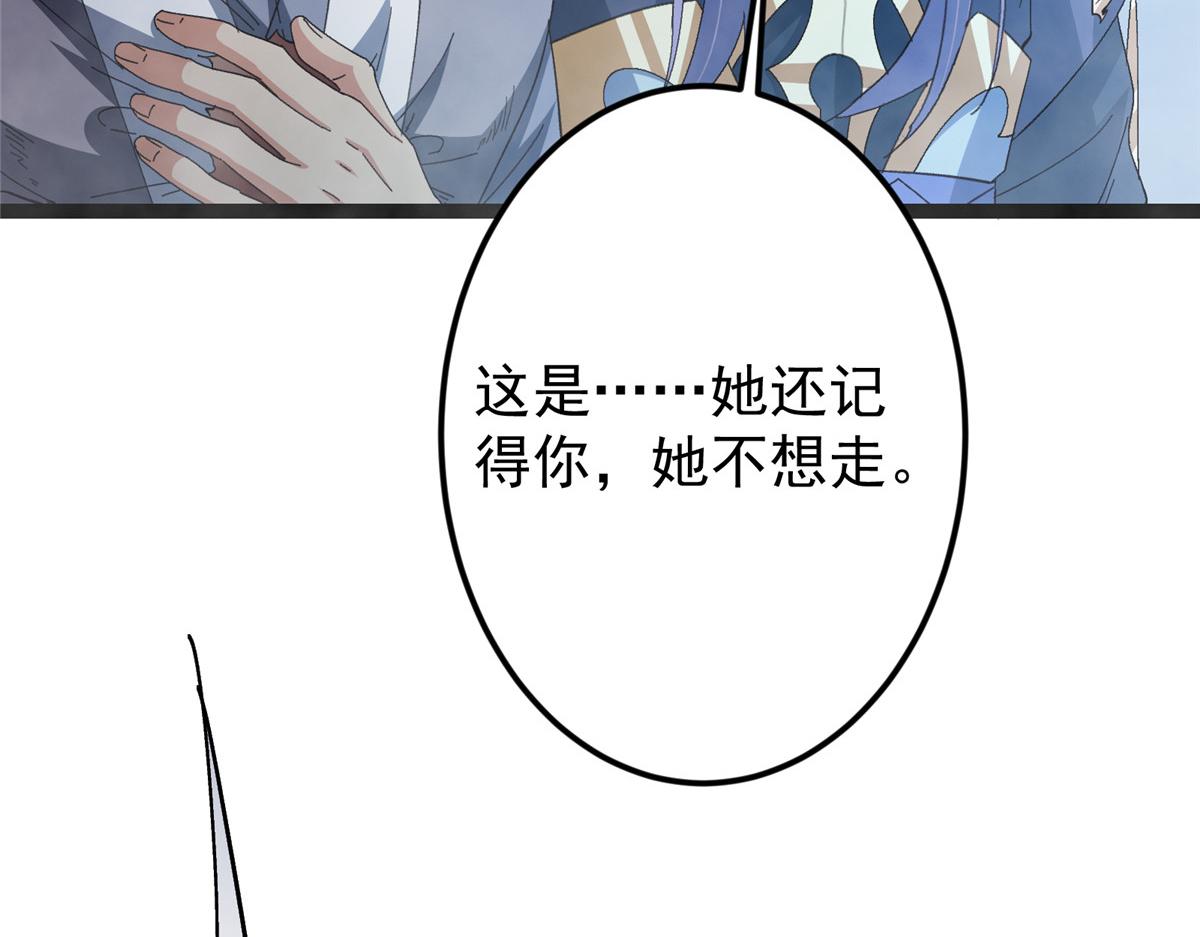 477 让我助你逆天而行！98