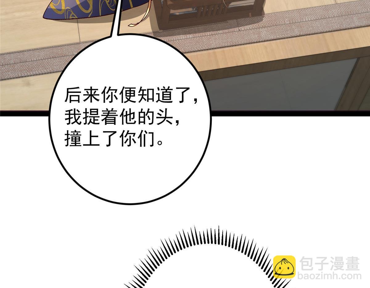 480 天道惩罚杀生之梦106