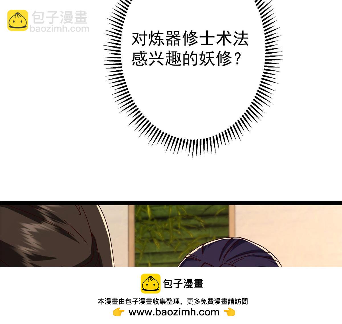 480 天道惩罚杀生之梦107