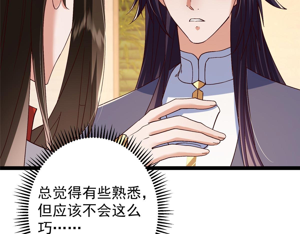 480 天道惩罚杀生之梦109