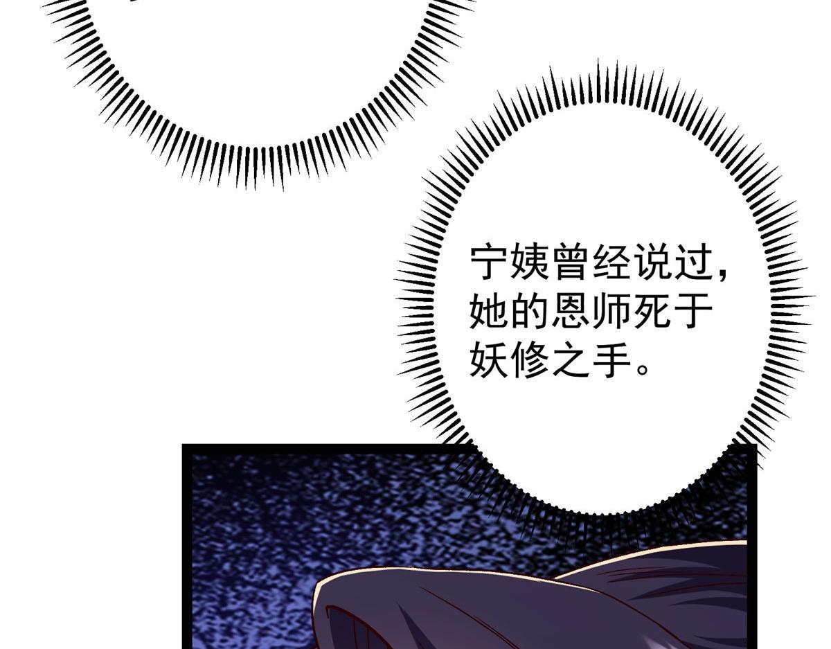 480 天道惩罚杀生之梦110