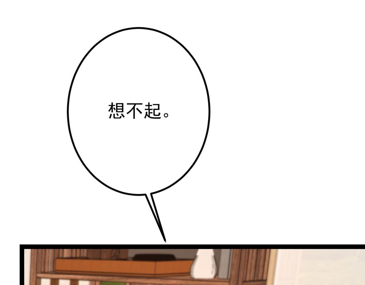 480 天道惩罚杀生之梦118