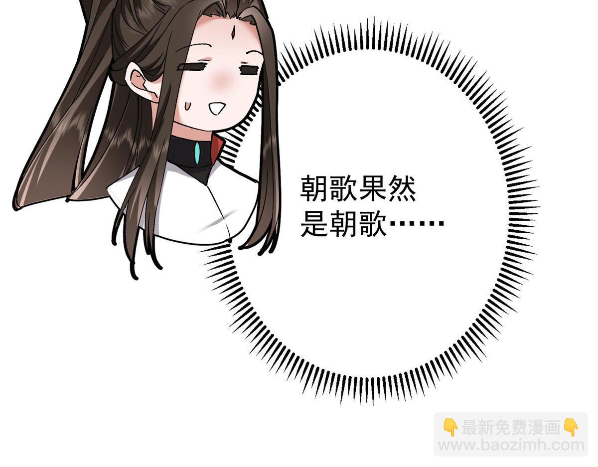 480 天道惩罚杀生之梦122
