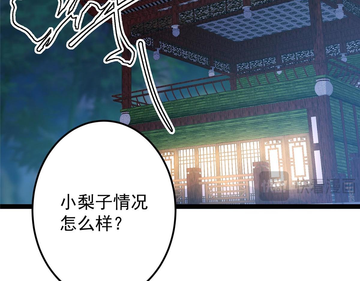 480 天道惩罚杀生之梦13