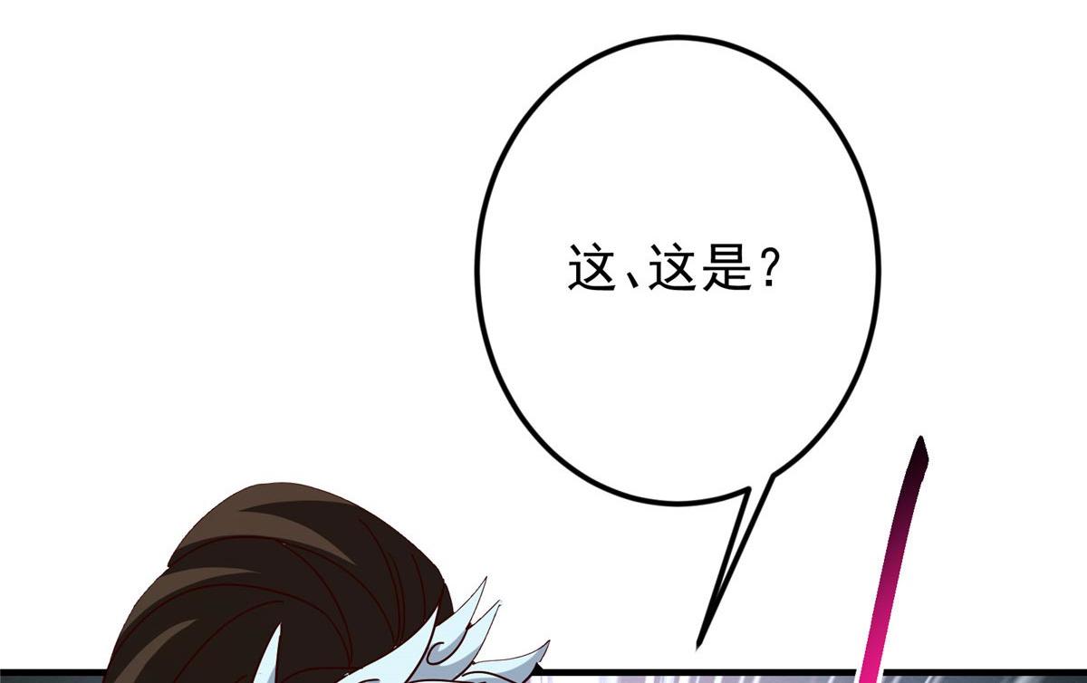 480 天道惩罚杀生之梦132