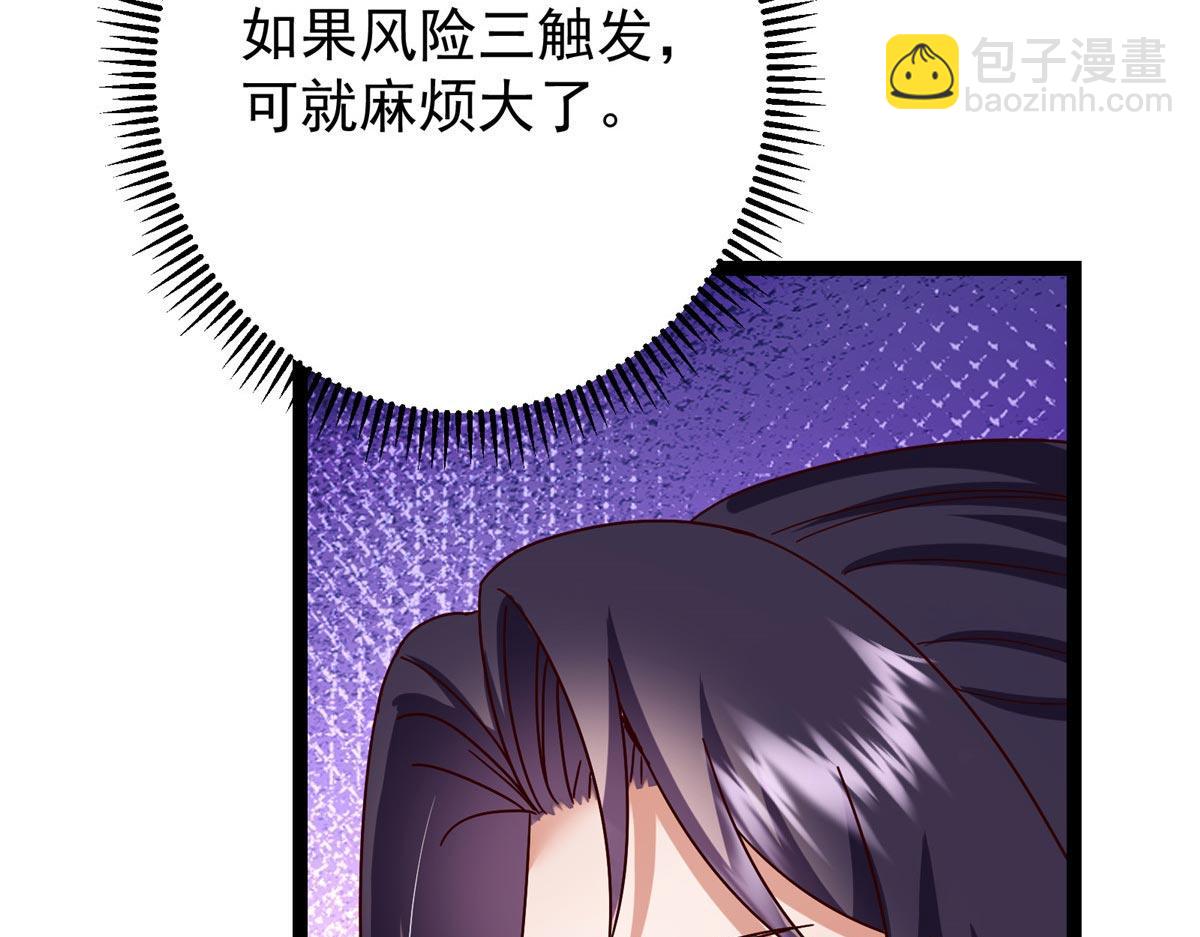 480 天道惩罚杀生之梦141