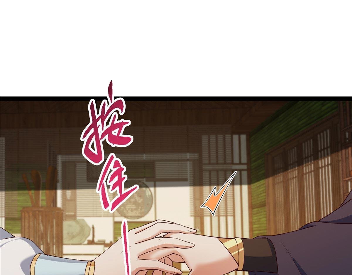 480 天道惩罚杀生之梦147