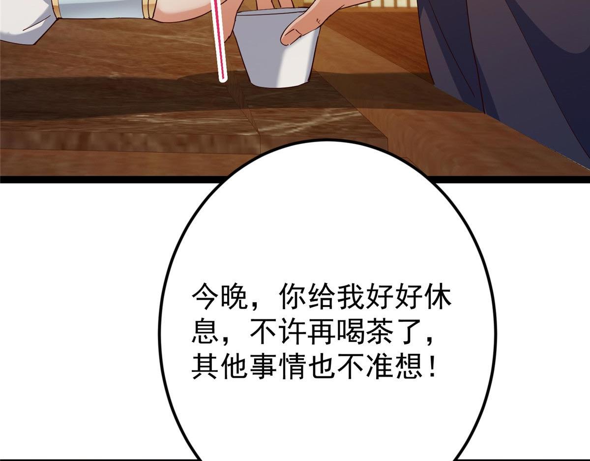 480 天道惩罚杀生之梦148