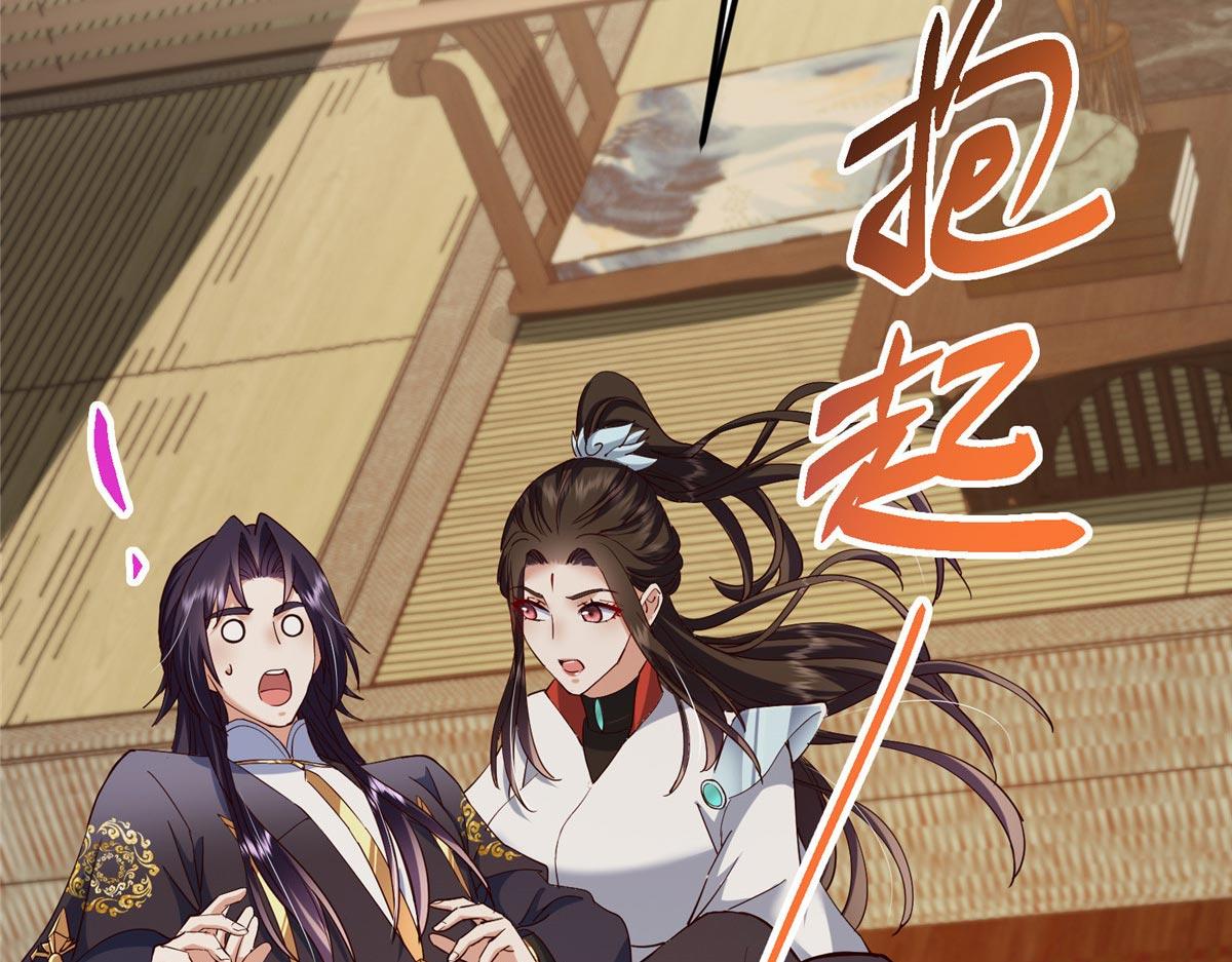 480 天道惩罚杀生之梦150