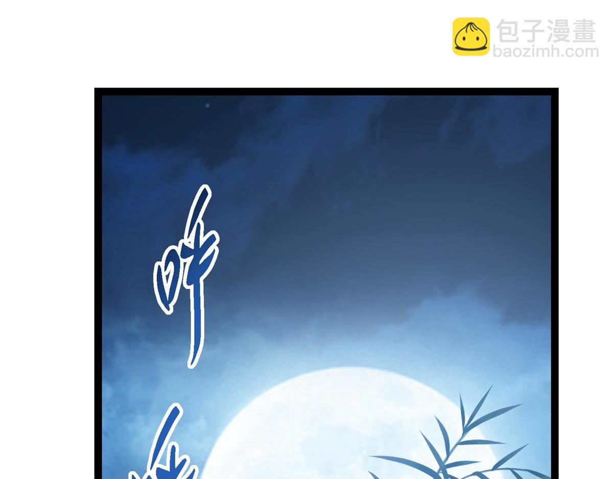 480 天道惩罚杀生之梦154