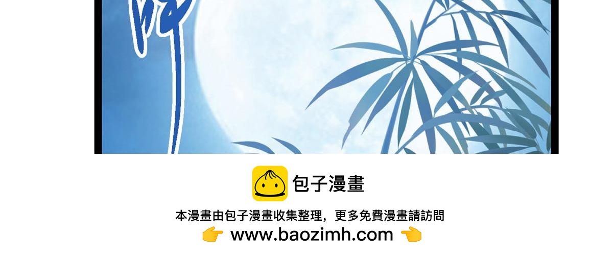 480 天道惩罚杀生之梦155