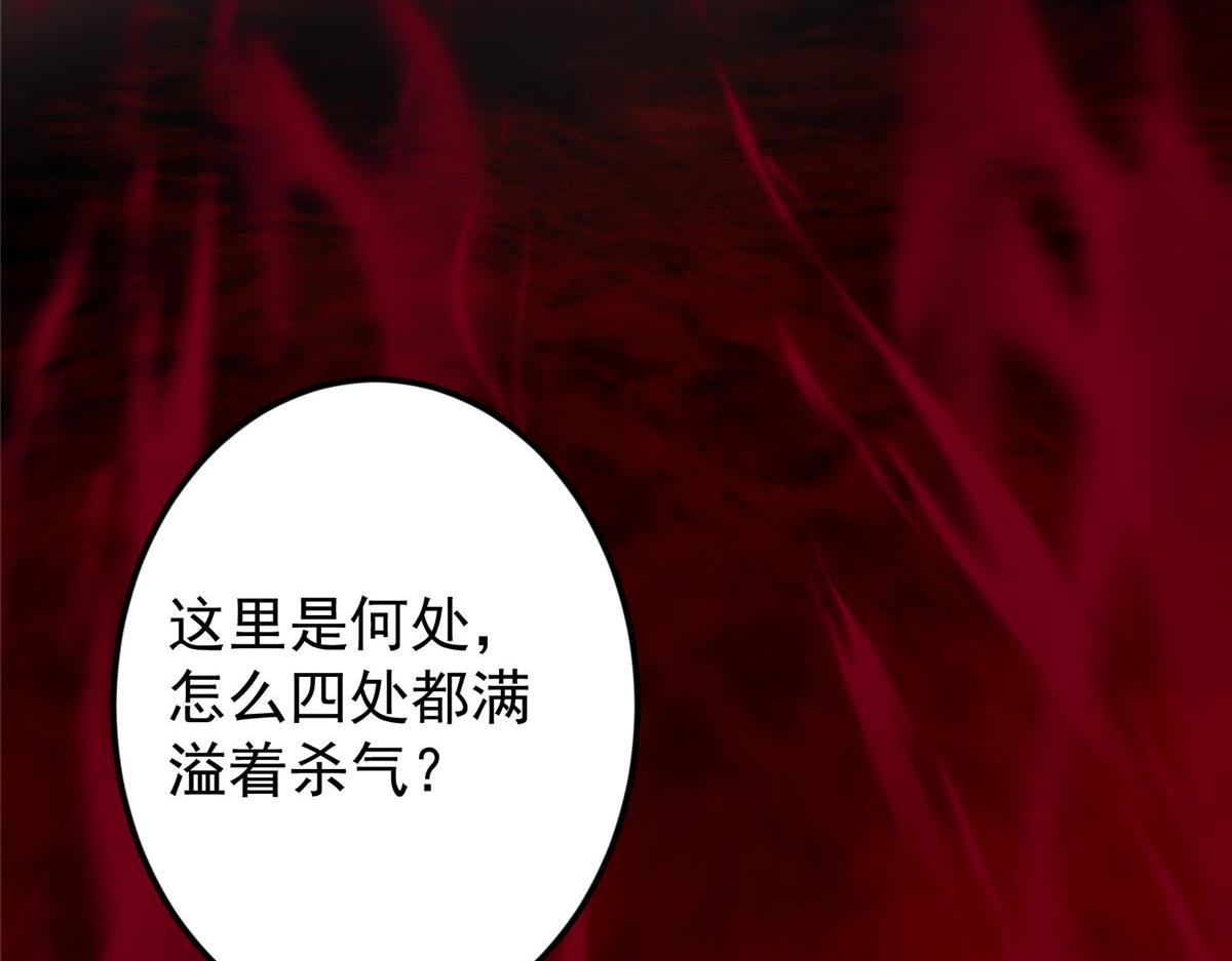 480 天道惩罚杀生之梦167