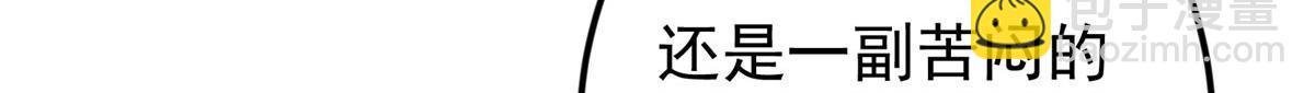 480 天道惩罚杀生之梦17