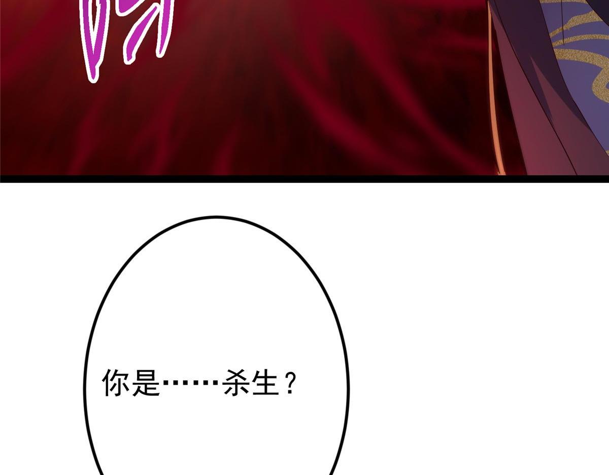 480 天道惩罚杀生之梦176