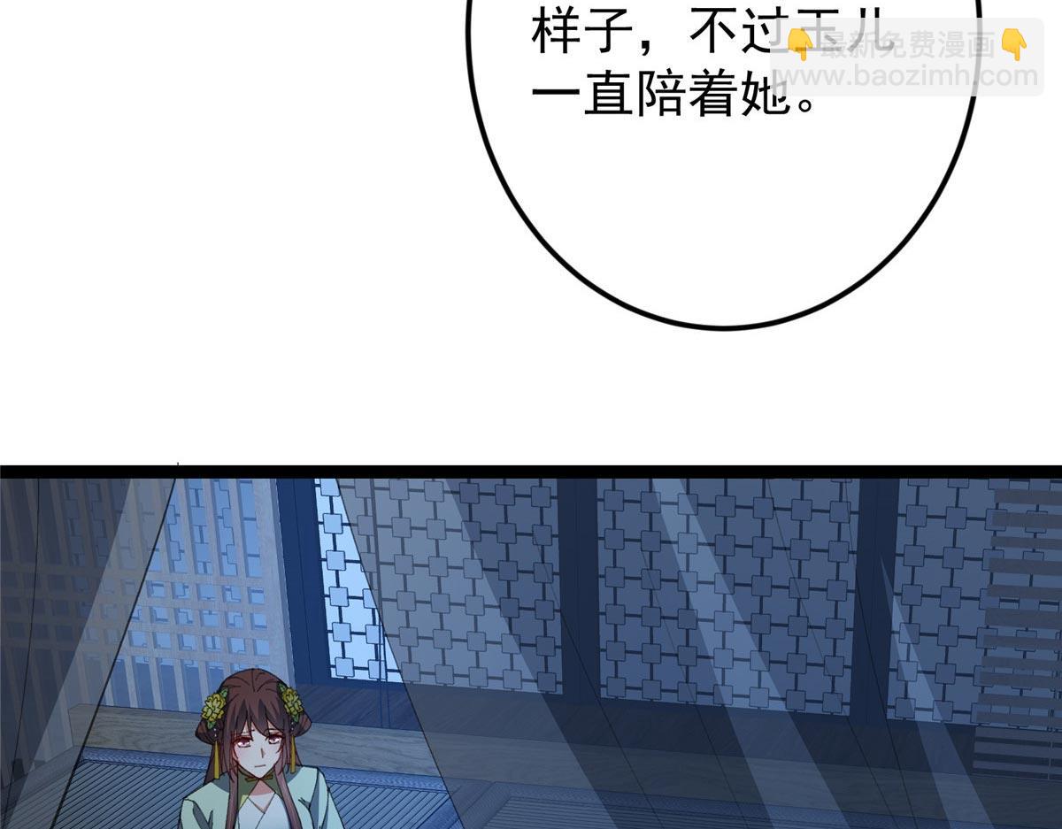 480 天道惩罚杀生之梦18