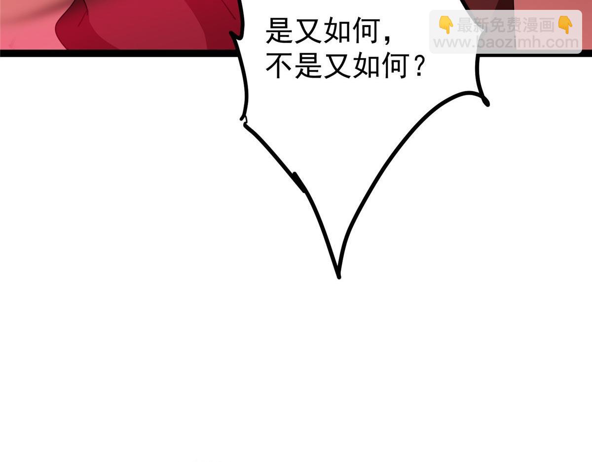 480 天道惩罚杀生之梦184